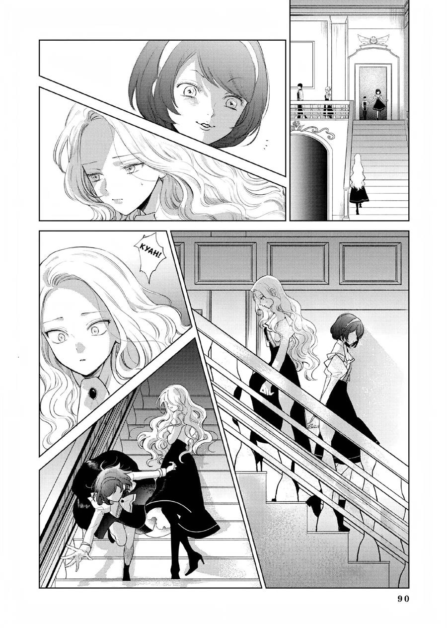 Akuyaku Reijou no Naka no Hito Chapter 2 Gambar 39