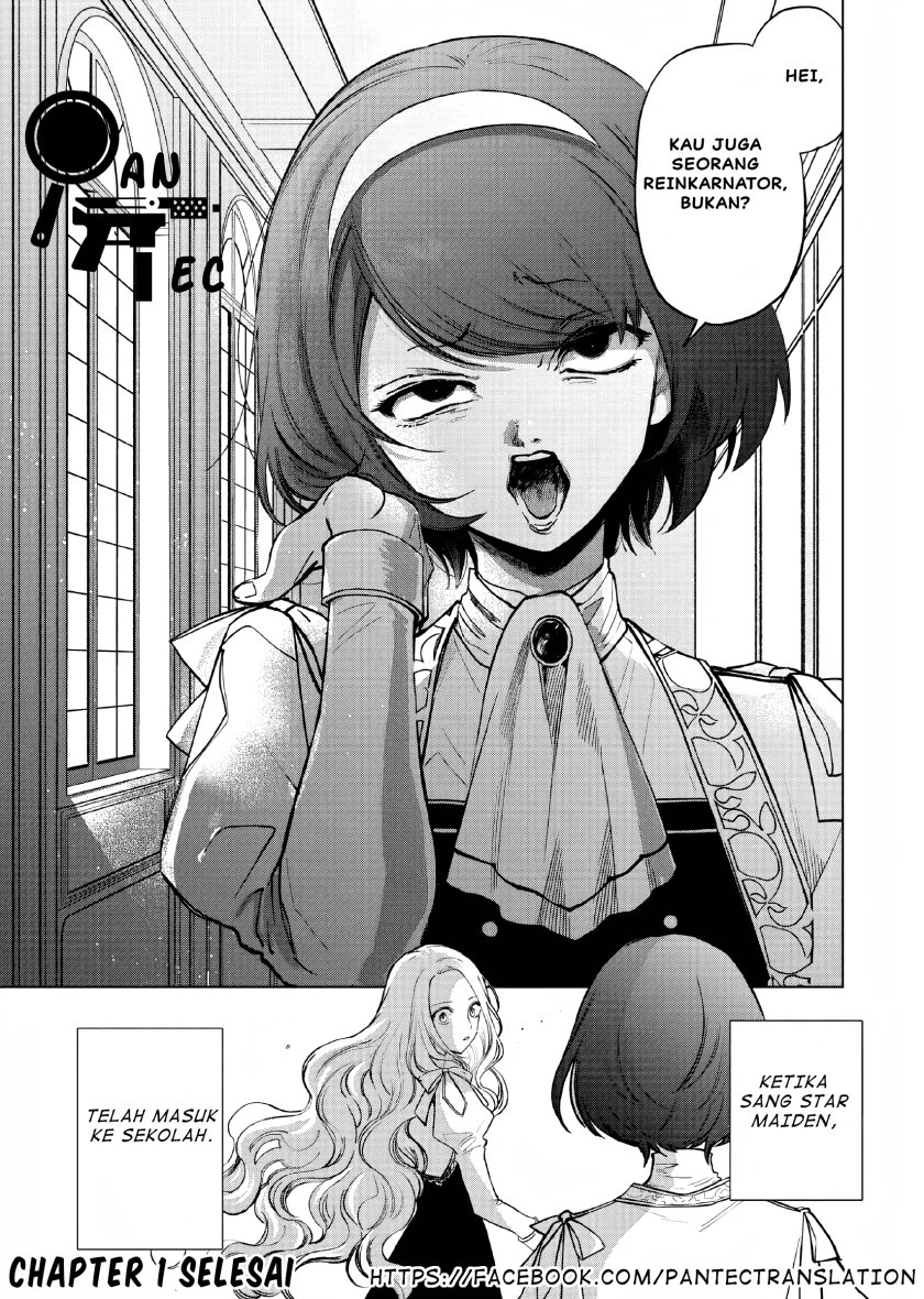 Akuyaku Reijou no Naka no Hito Chapter 1 Gambar 49