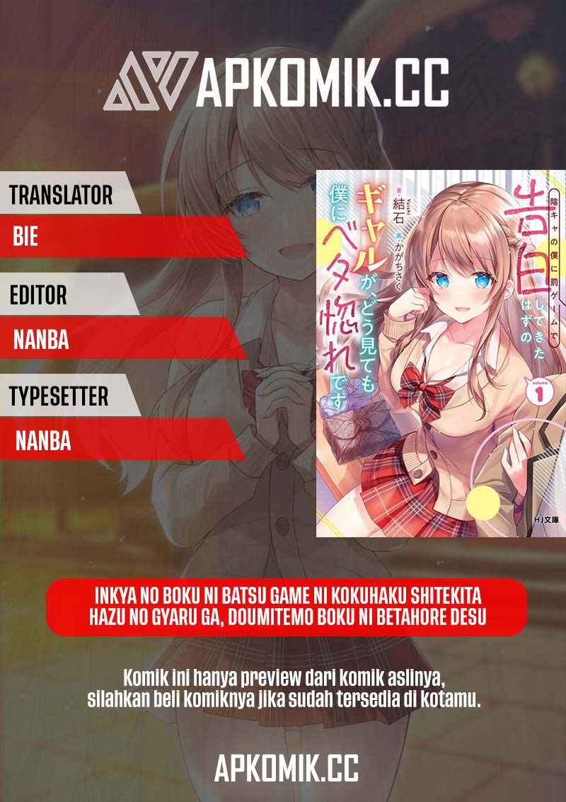 Baca Komik Inkya no Boku ni Batsu Game ni Kokuhaku Shitekita Hazu no Gyaru ga, Doumitemo Boku ni Betahore Desu Chapter 11 Gambar 1