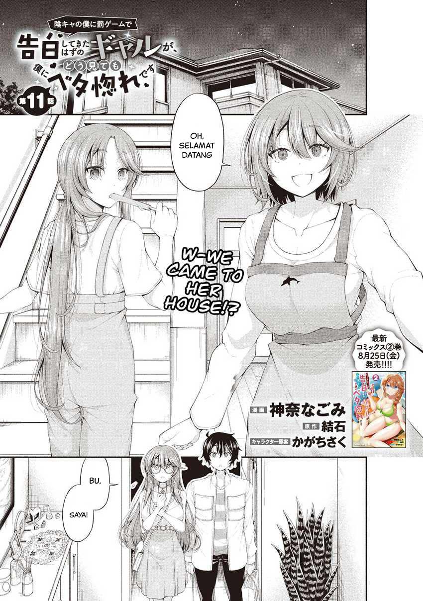 Baca Manga Inkya no Boku ni Batsu Game ni Kokuhaku Shitekita Hazu no Gyaru ga, Doumitemo Boku ni Betahore Desu Chapter 11 Gambar 2