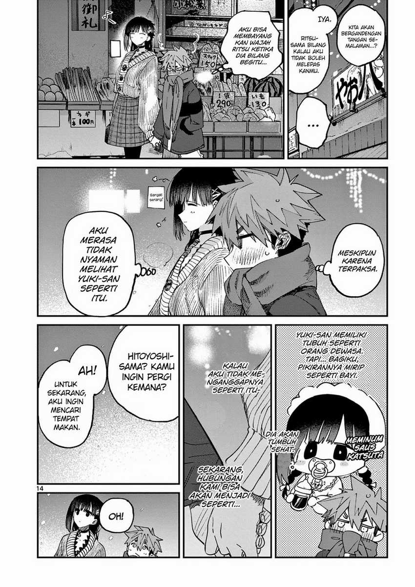 Kimi wa Meido-sama Chapter 28 Gambar 16