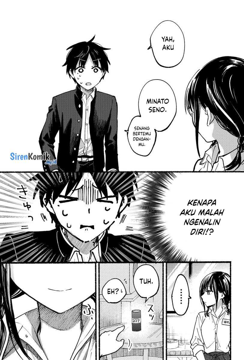 Tonari no Neko to Koi Shirazu Chapter 1 Gambar 26