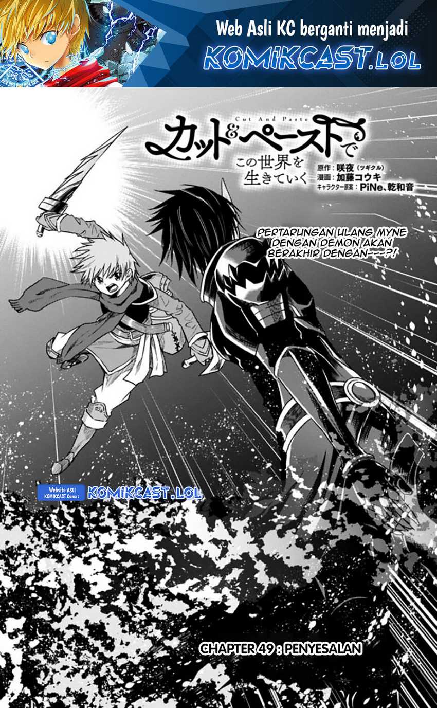 Baca Manga Living In This World With Cut & Paste Chapter 49 Gambar 2