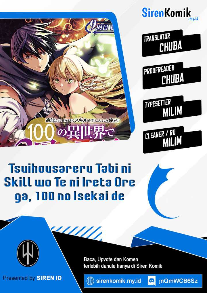 Baca Komik Tsuihousareru Tabi ni Skill wo Te ni Ireta Ore ga, 100 no Isekai de 2-shuume Musou Chapter 12 Gambar 1