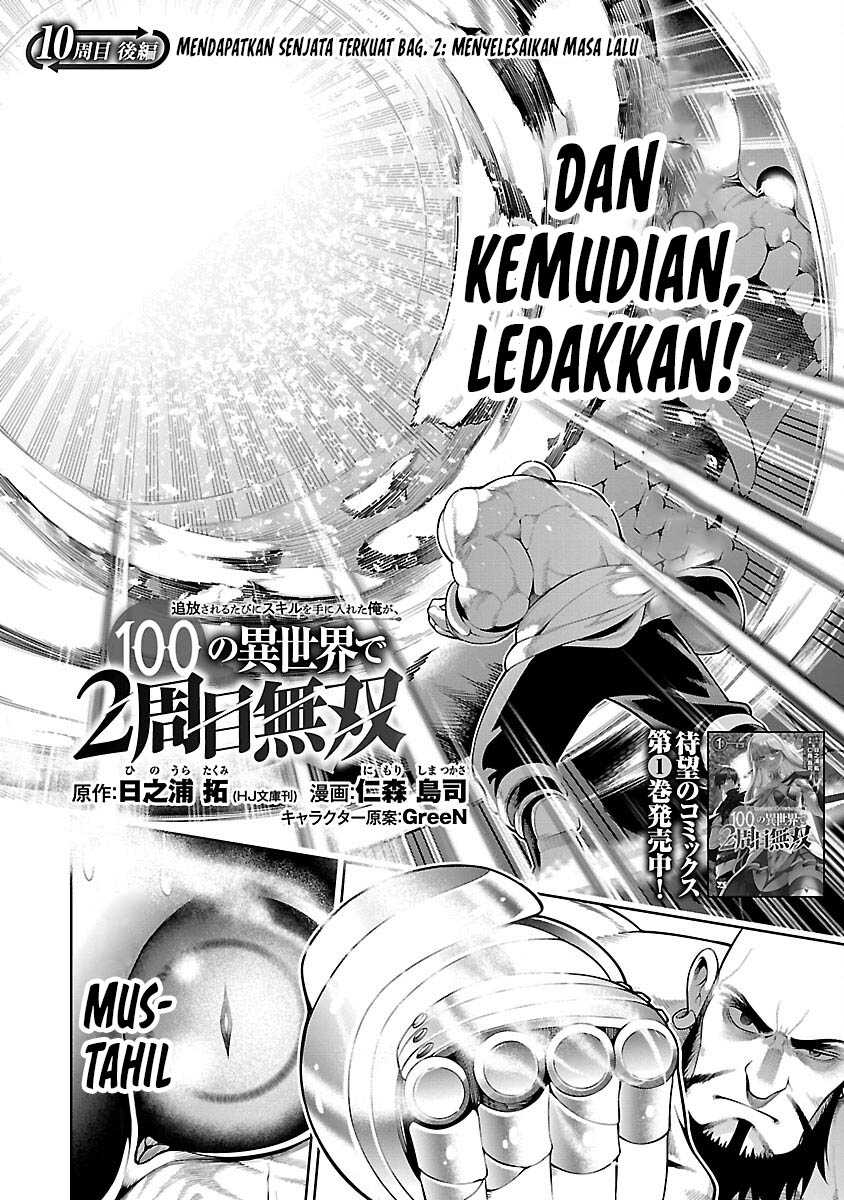 Tsuihousareru Tabi ni Skill wo Te ni Ireta Ore ga, 100 no Isekai de 2-shuume Musou Chapter 10.2 Gambar 5