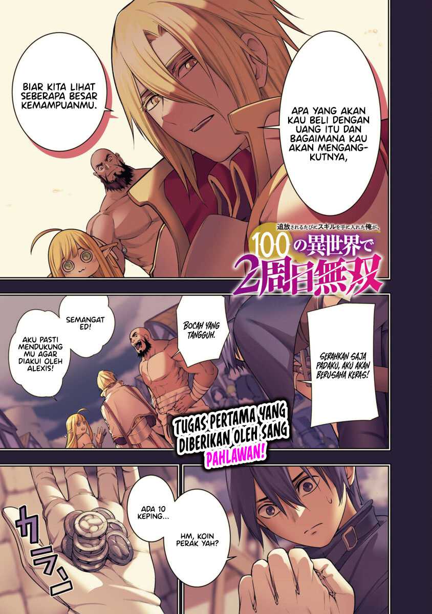 Tsuihousareru Tabi ni Skill wo Te ni Ireta Ore ga, 100 no Isekai de 2-shuume Musou Chapter 8 Gambar 3