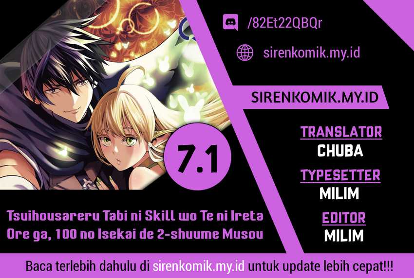 Baca Komik Tsuihousareru Tabi ni Skill wo Te ni Ireta Ore ga, 100 no Isekai de 2-shuume Musou Chapter 7.1 Gambar 1