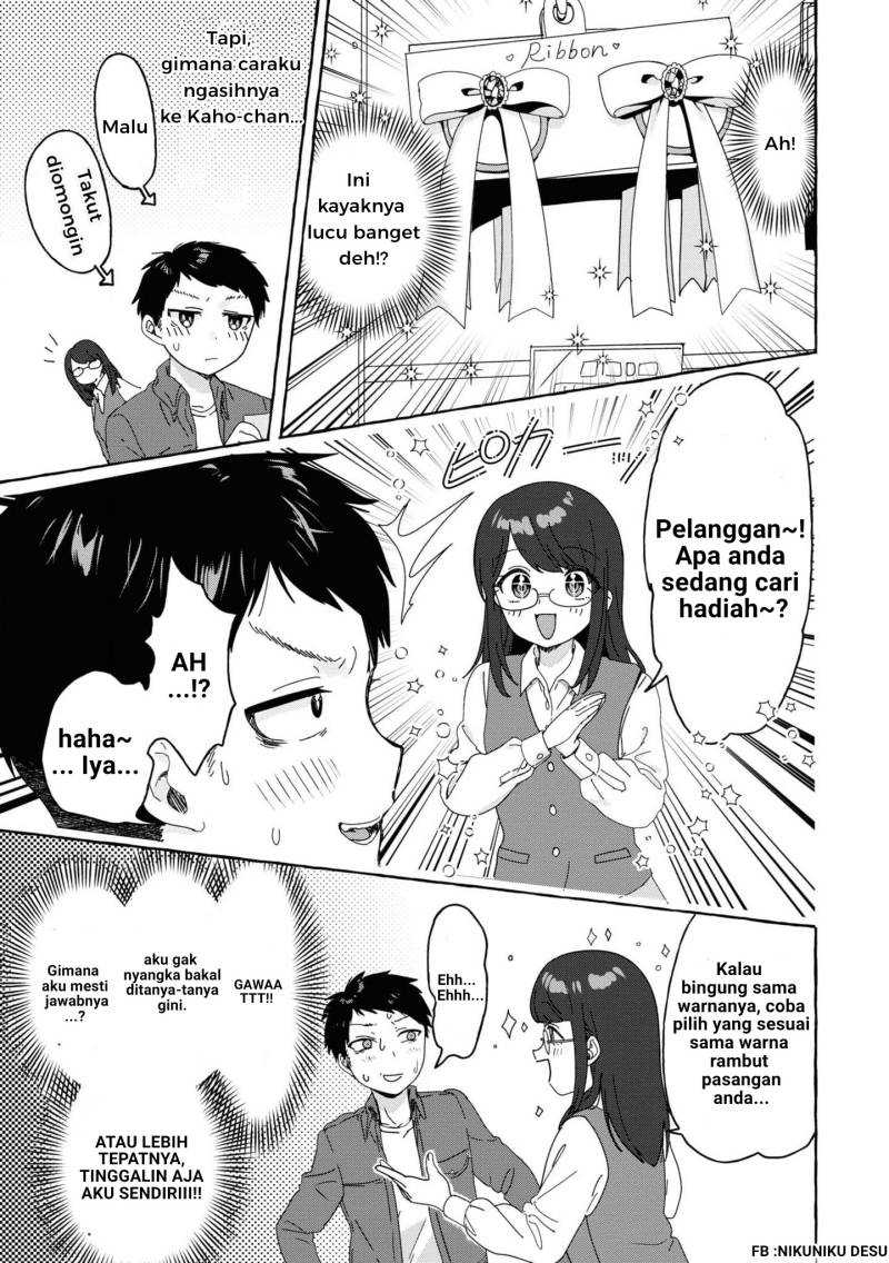 I’m Sandwiched Between Sweet and Spicy Sister-in-Law Chapter 29 Gambar 11