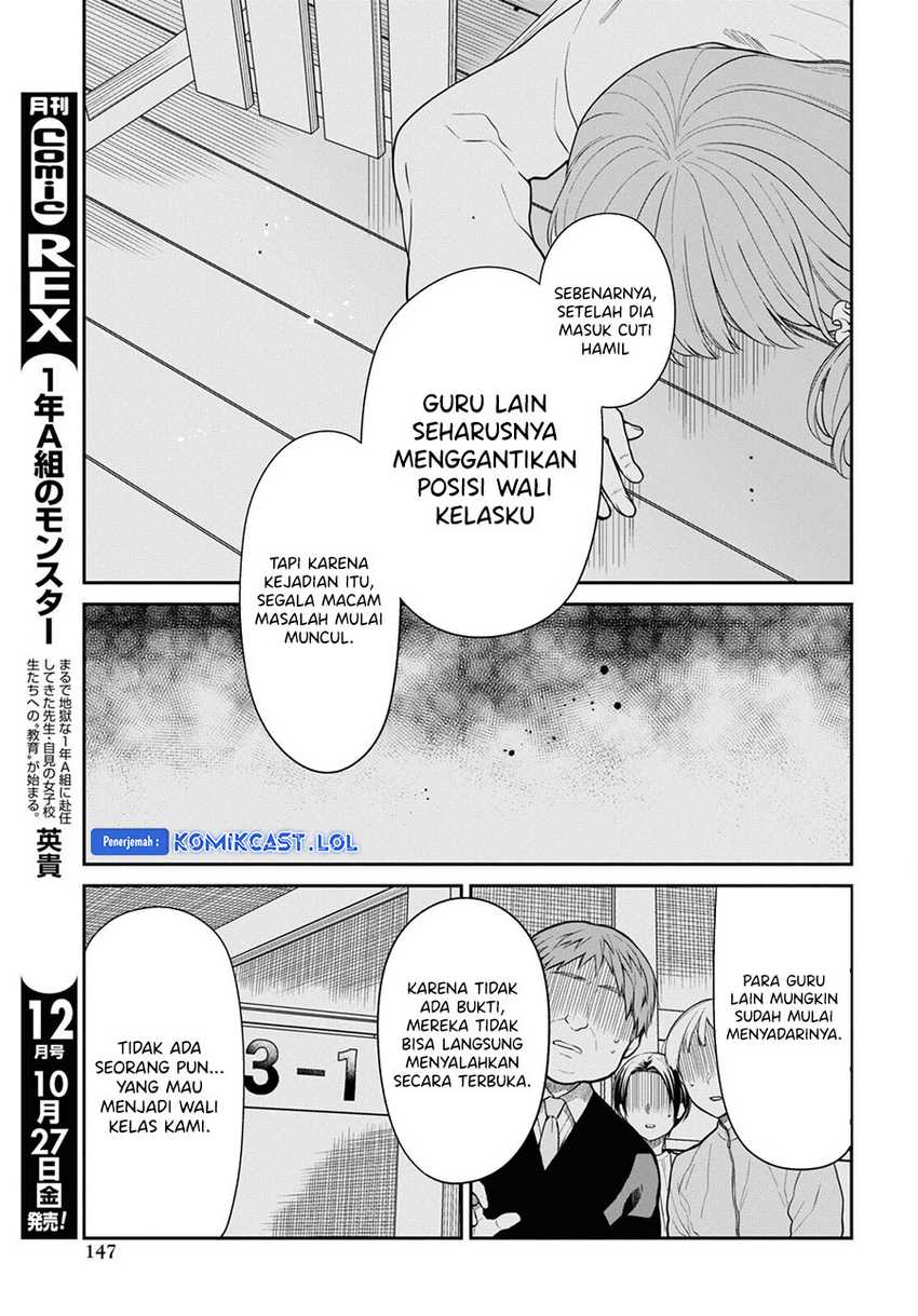 1-nen A-gumi no Monster Chapter 64 Gambar 16