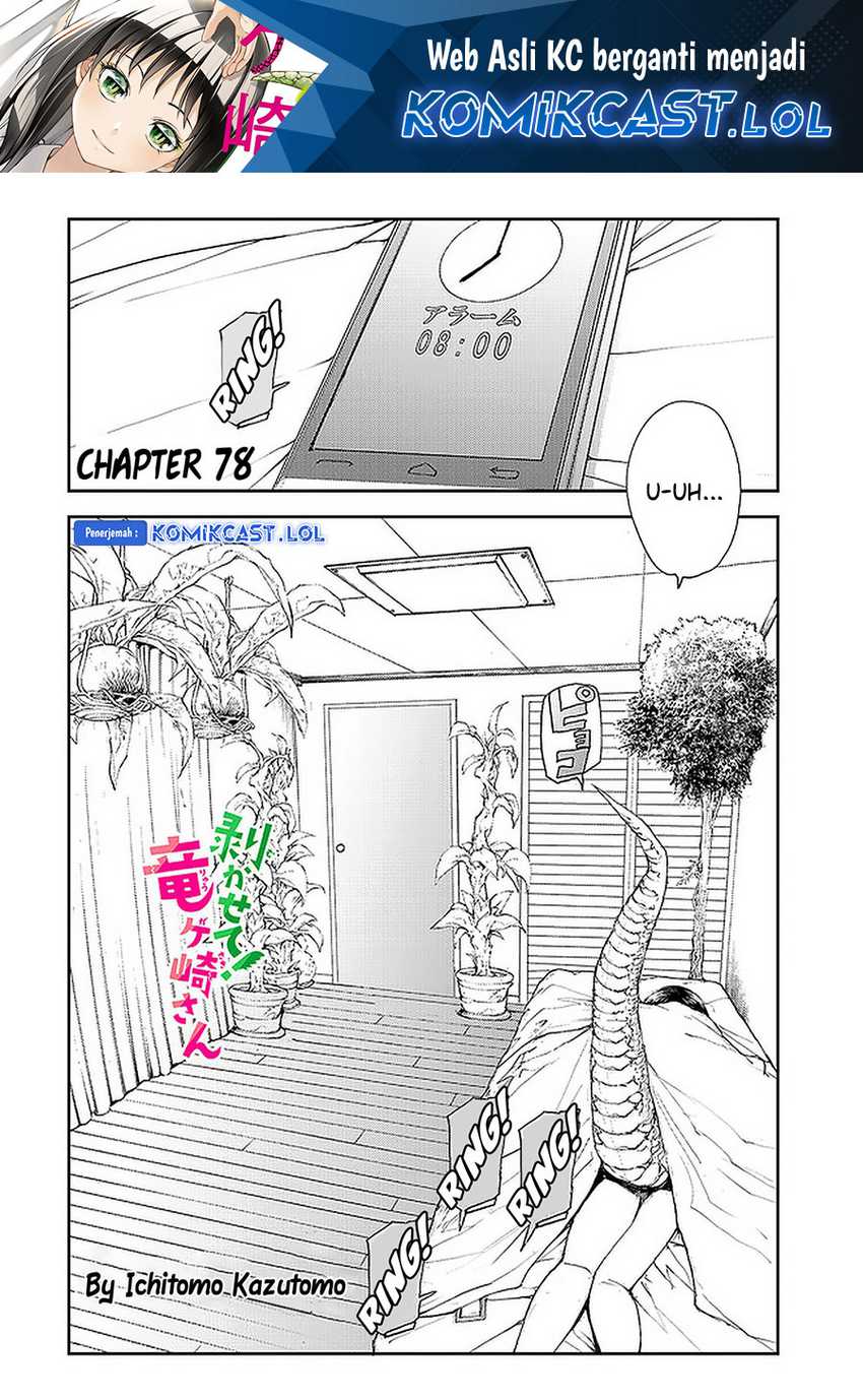 Baca Manga Mukasete! Ryugasaki-san Chapter 78 Gambar 2
