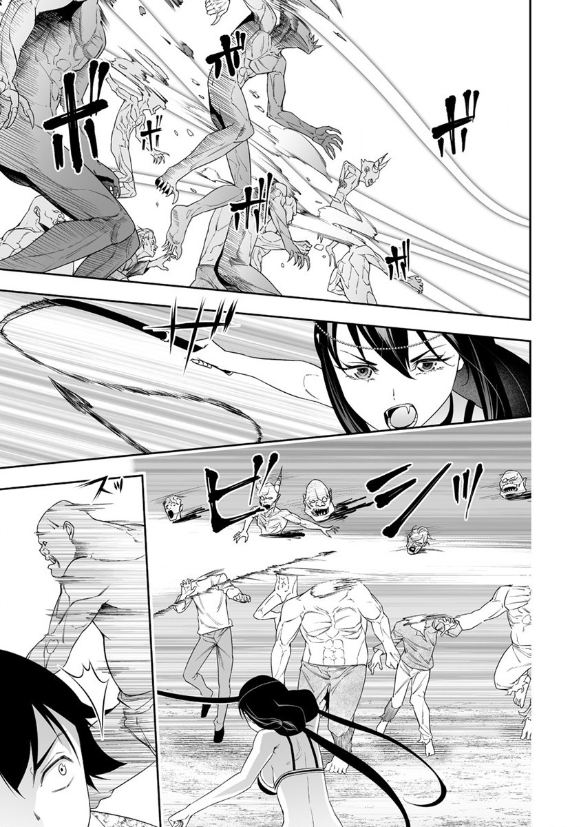 Bocchi Tenseiki Chapter 32 Gambar 9