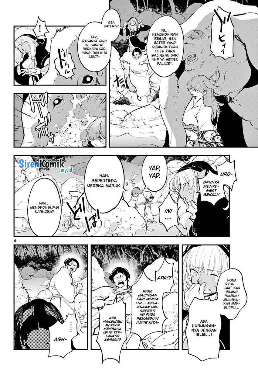 Ninkyou Tensei: Isekai no Yakuzahime Chapter 44 Gambar 4
