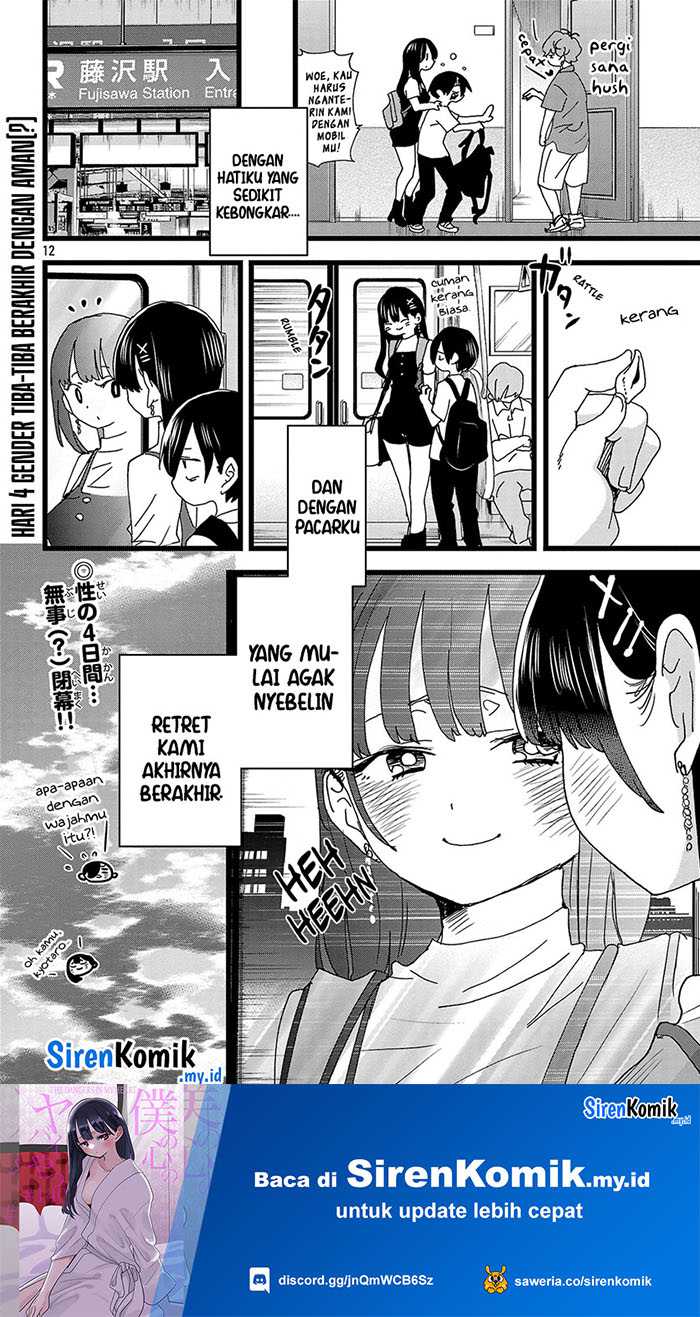 Boku no Kokoro no Yabai yatsu Chapter 140 Gambar 14