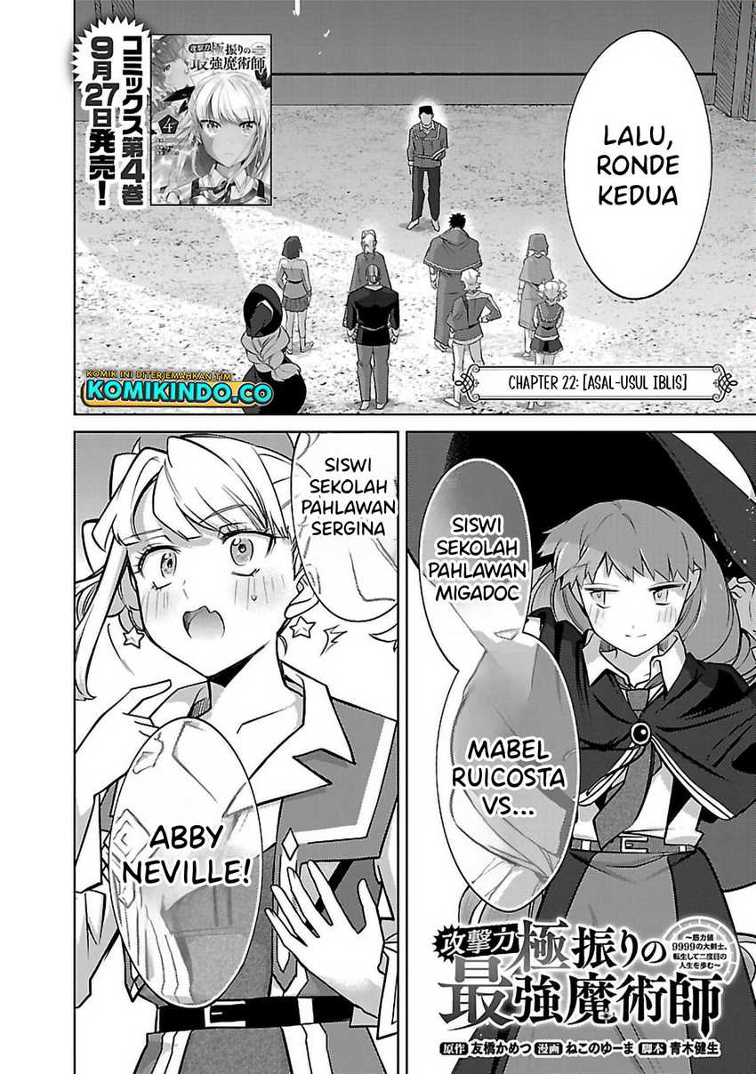 The Reincarnated Swordsman With 9999 Strength Wants to Become a Magician! Chapter 22 Gambar 4