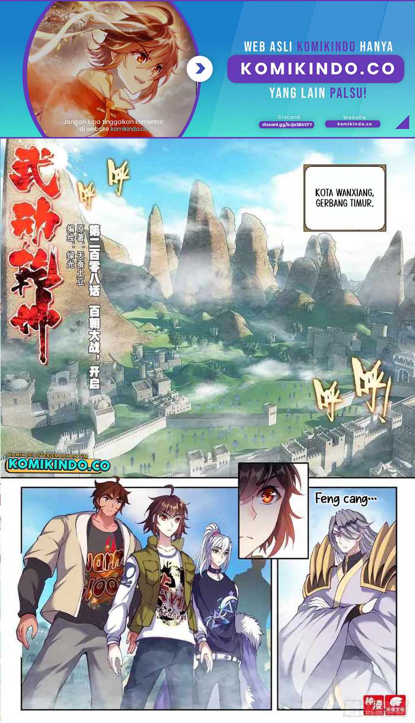 Baca Manhua Wu Dong Qian Kun Chapter 218 Gambar 2