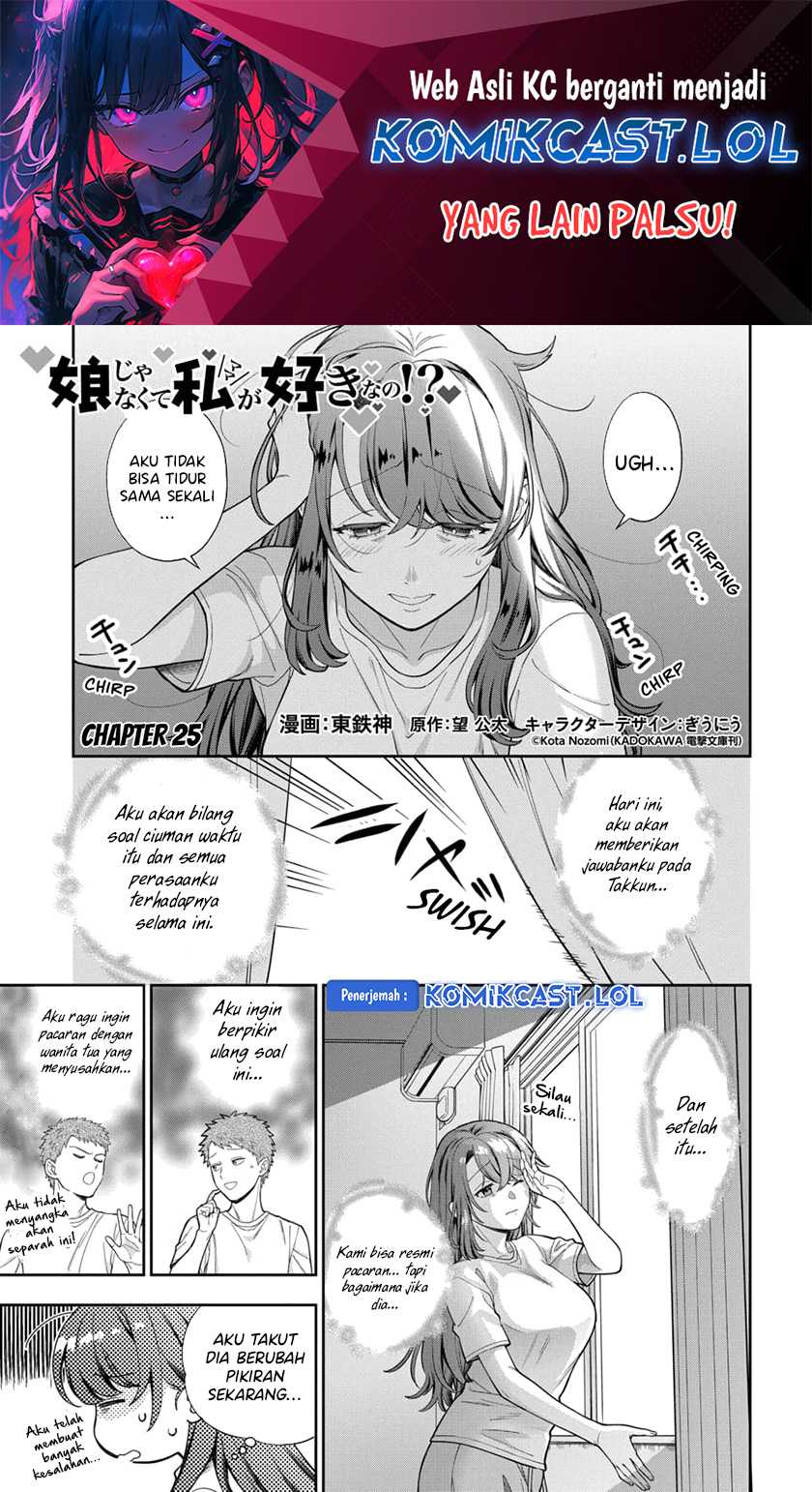 Baca Manga Musume Janakute, Watashi (Mama) ga Suki Nano!? Chapter 25 Gambar 2