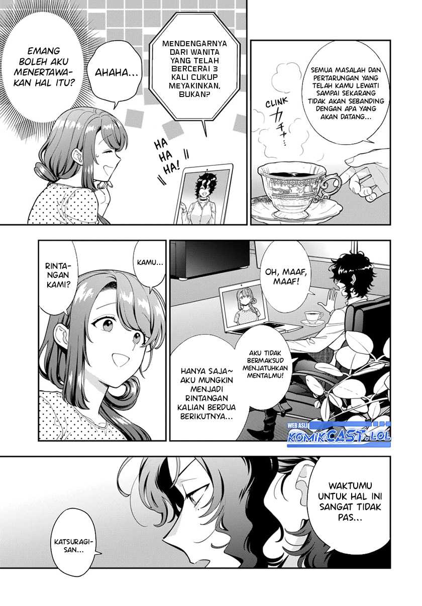 Musume Janakute, Watashi (Mama) ga Suki Nano!? Chapter 25 Gambar 21