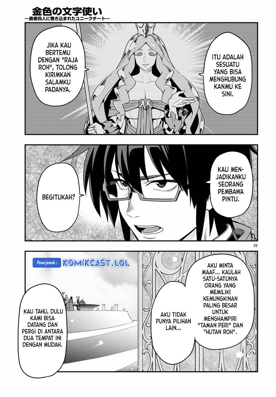 Konjiki no Moji Tsukai: Yuusha Yonin ni Makikomareta Unique Cheat Chapter 103 Gambar 22