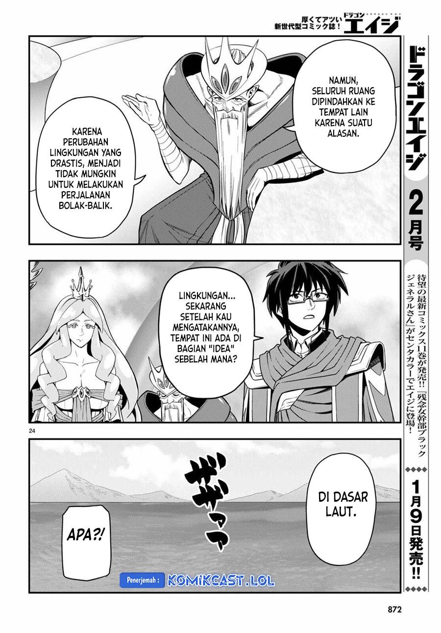 Konjiki no Moji Tsukai: Yuusha Yonin ni Makikomareta Unique Cheat Chapter 103 Gambar 23