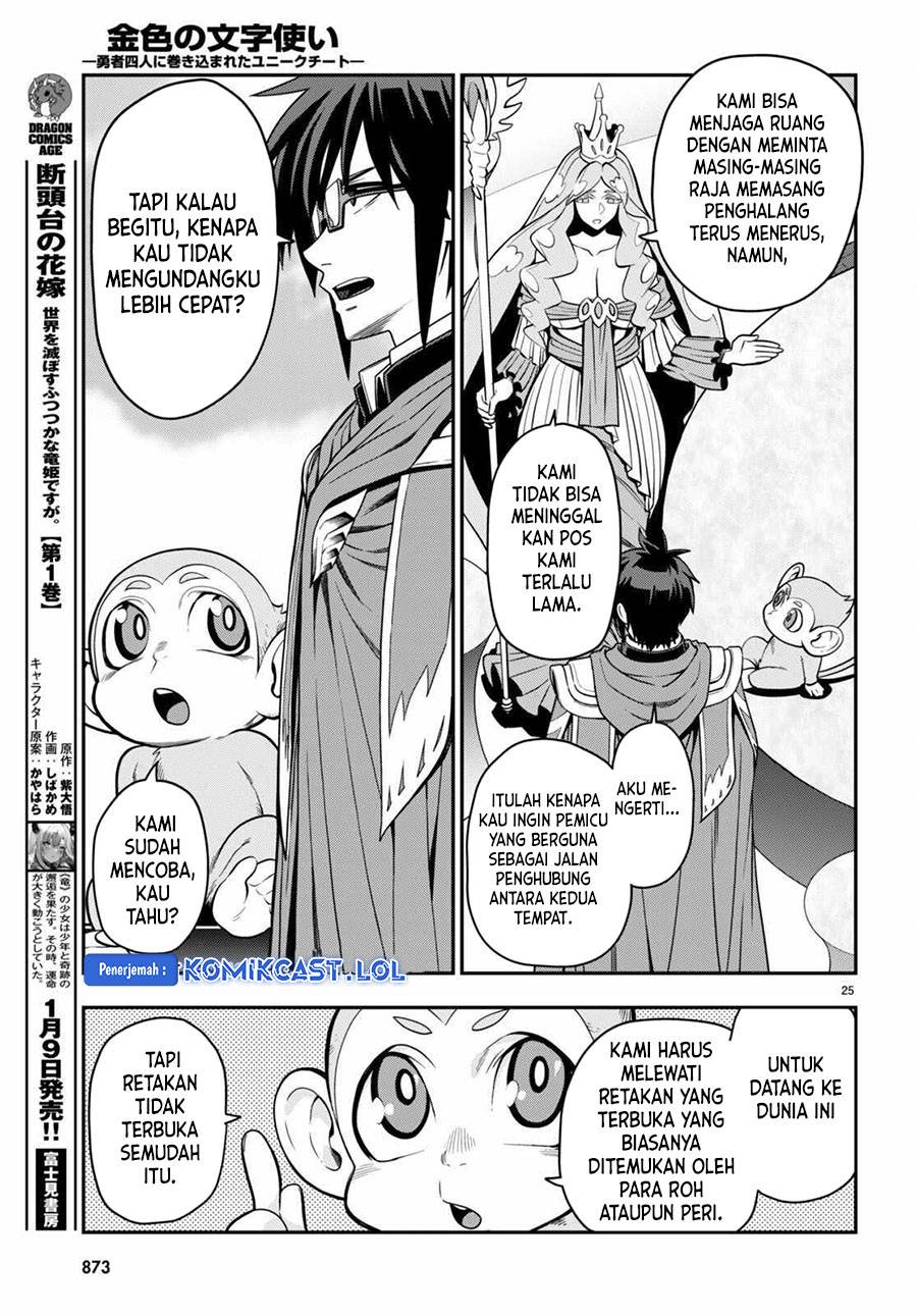 Konjiki no Moji Tsukai: Yuusha Yonin ni Makikomareta Unique Cheat Chapter 103 Gambar 24