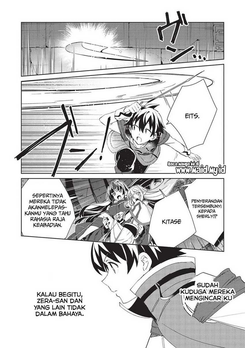 Nihon e Youkoso Elf-san Chapter 47 Gambar 14