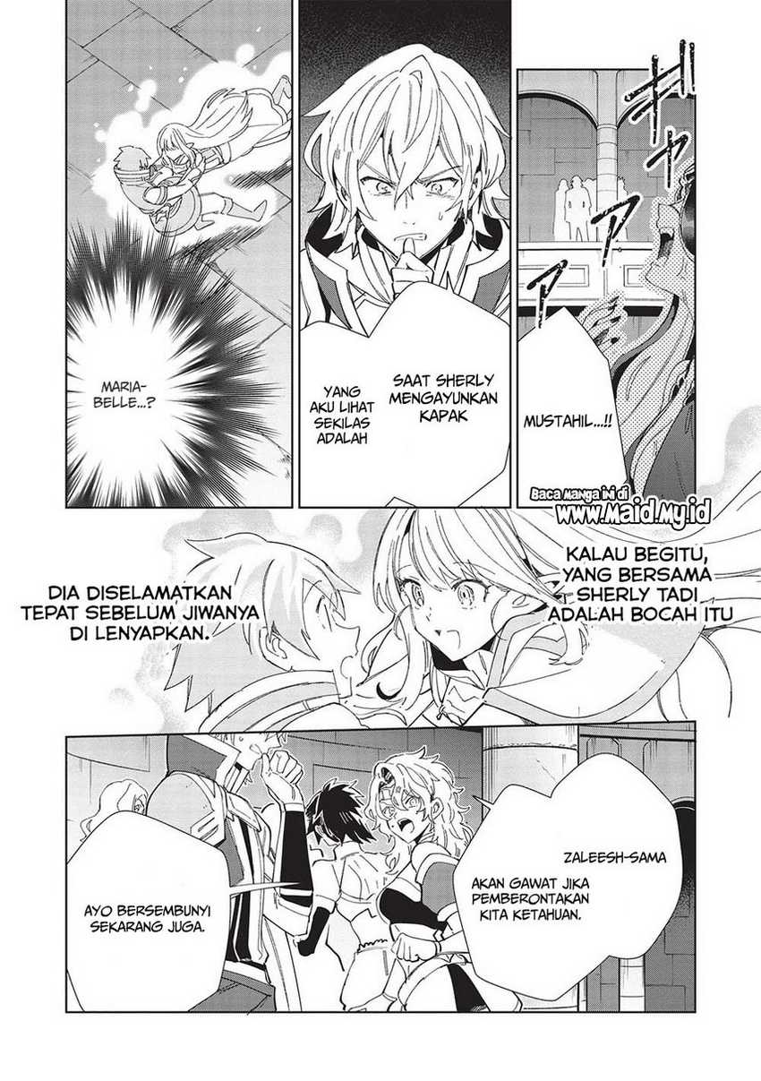 Nihon e Youkoso Elf-san Chapter 47 Gambar 16