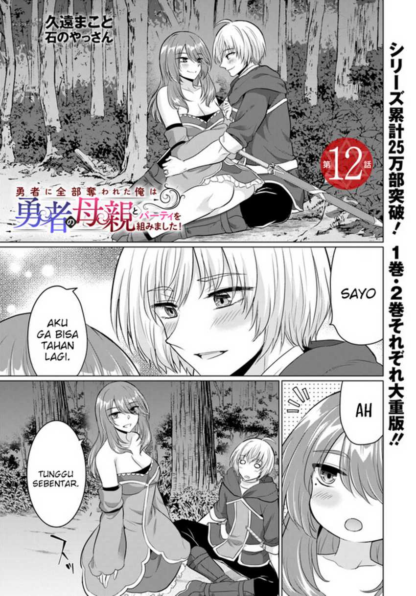 Yuusha ni Zenbu Ubawareta Ore wa Yuusha no Hahaoya to Party wo Kumimashita! Chapter 12 bahasa Indonesia Gambar 3