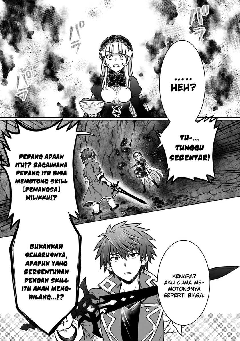 D Rank Adventurer Invited By A Brave Party, And The Stalking Princess Chapter 25 Gambar 22