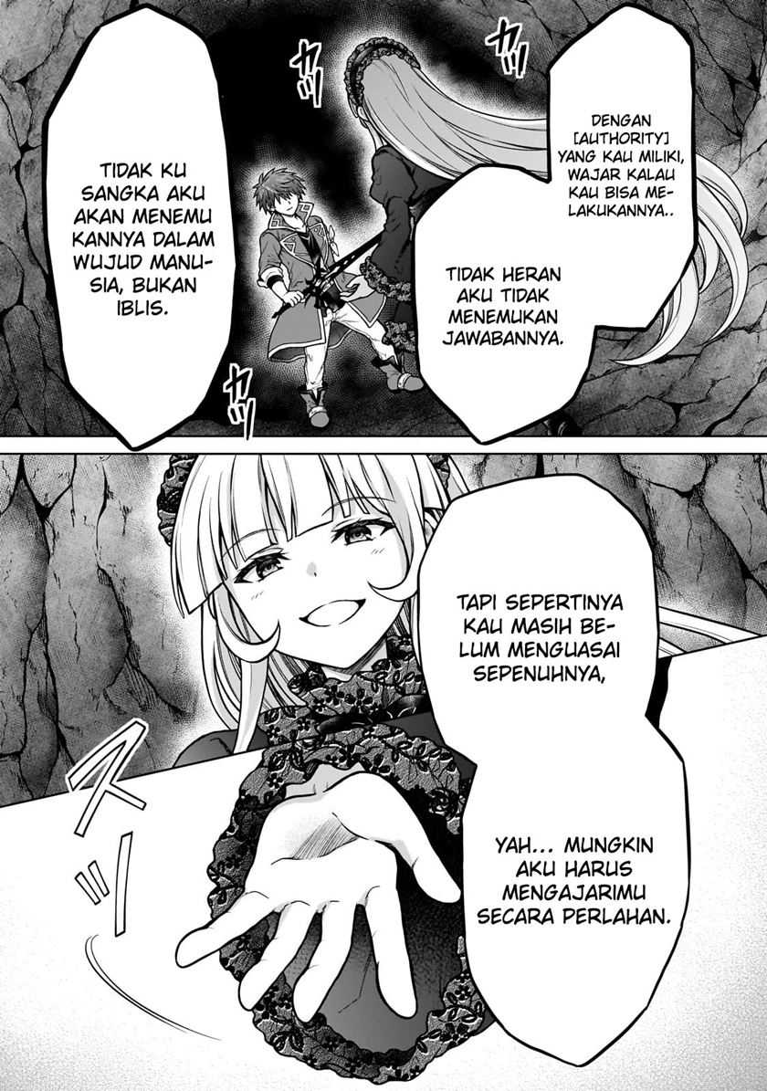 D Rank Adventurer Invited By A Brave Party, And The Stalking Princess Chapter 25 Gambar 26