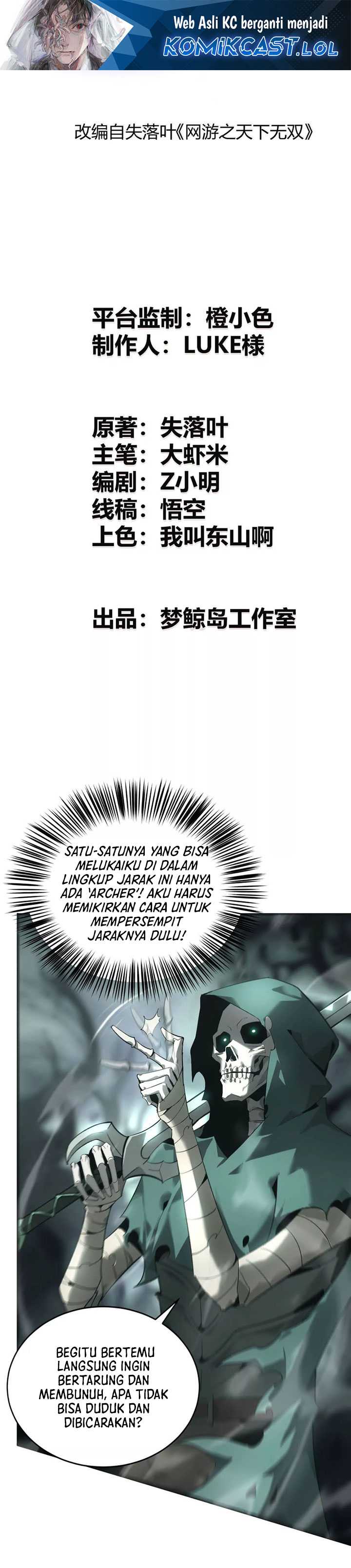 Baca Manhua Game Online: Unrivaled In The World (Remake) Chapter 11 Gambar 2