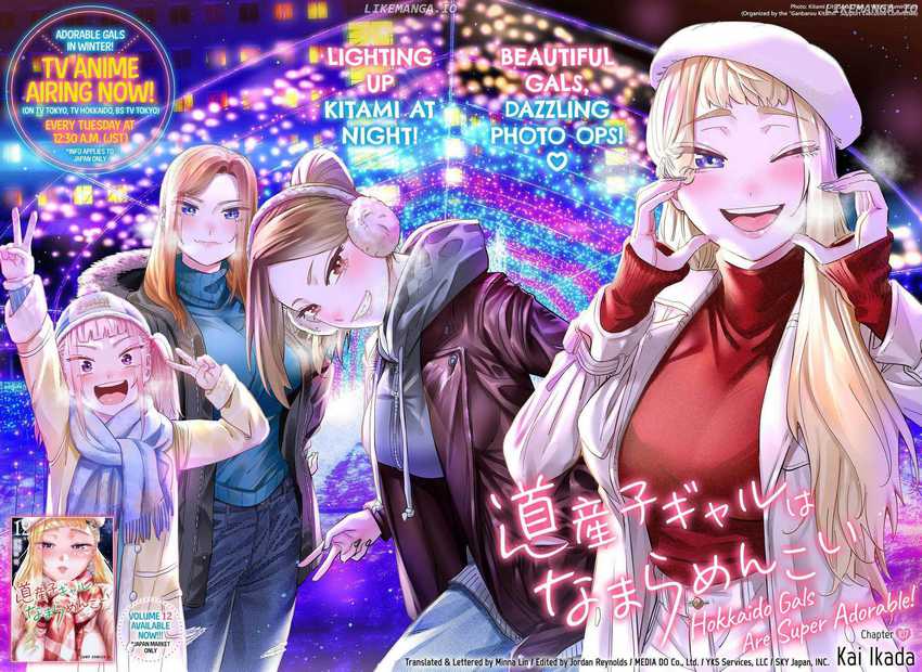 Dosanko Gyaru Is Mega Cute Chapter 107 Gambar 3