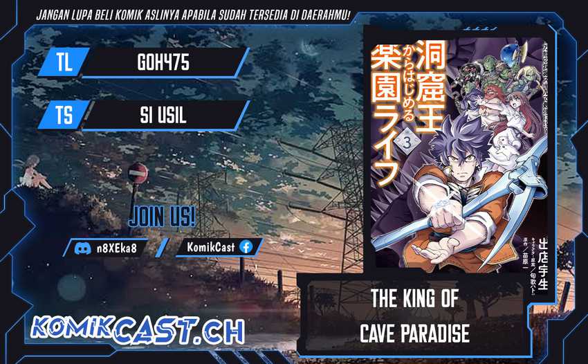 Baca Komik The King of Cave Will Live a Paradise Life Chapter 27 Gambar 1