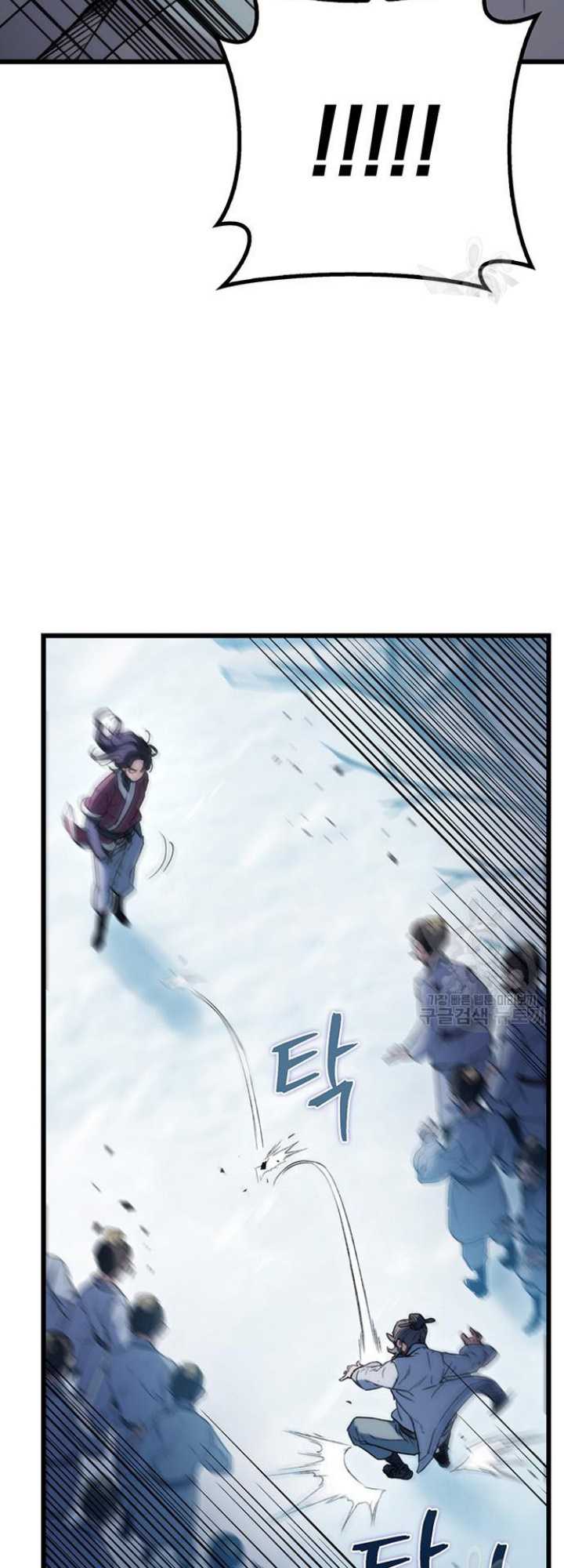 The Emperor’s Sword Chapter 5 Gambar 53