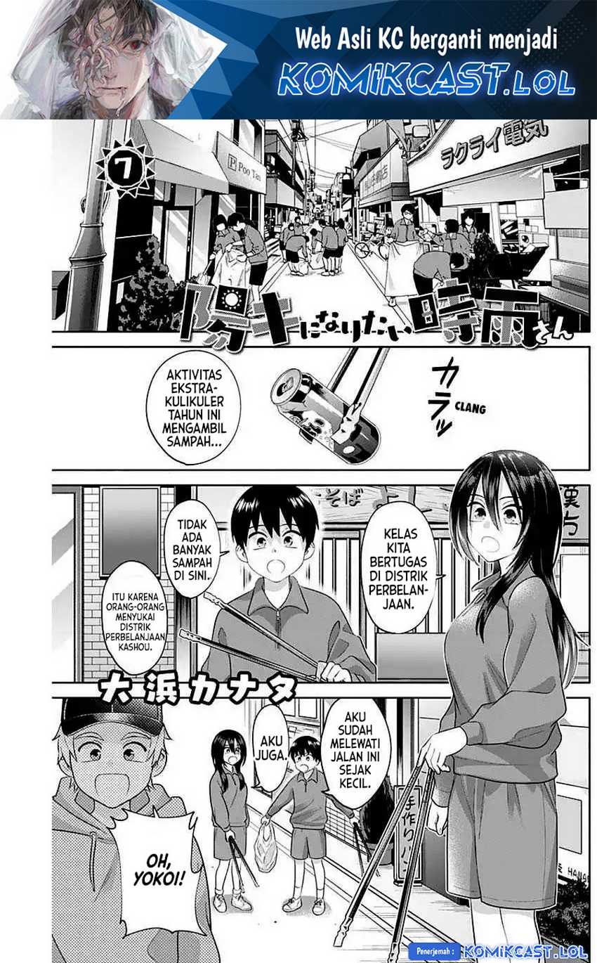 Baca Manga Shigure-san Wants To Shine! Chapter 7 Gambar 2