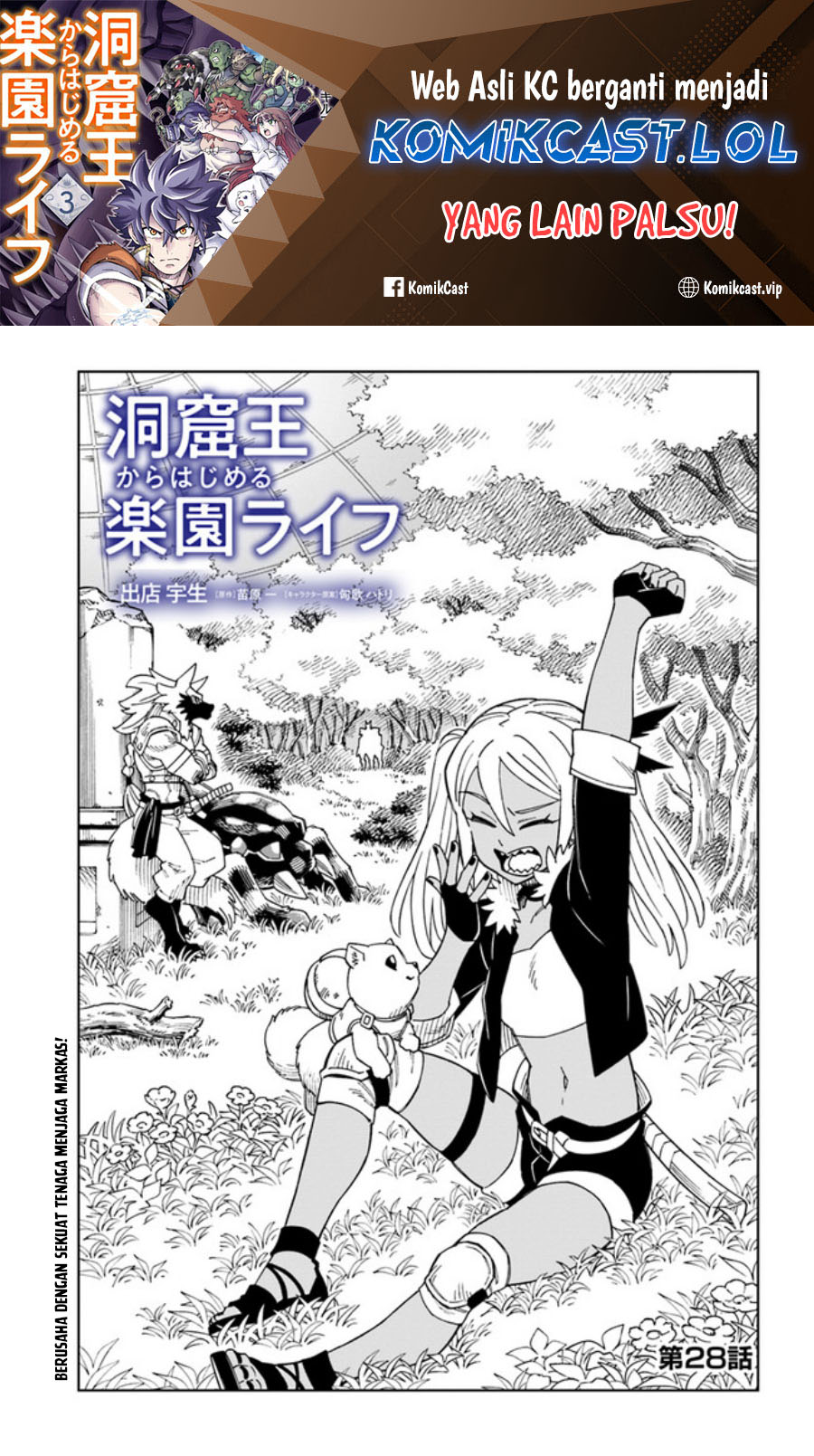 Baca Manga The King of Cave Will Live a Paradise Life Chapter 28 Gambar 2
