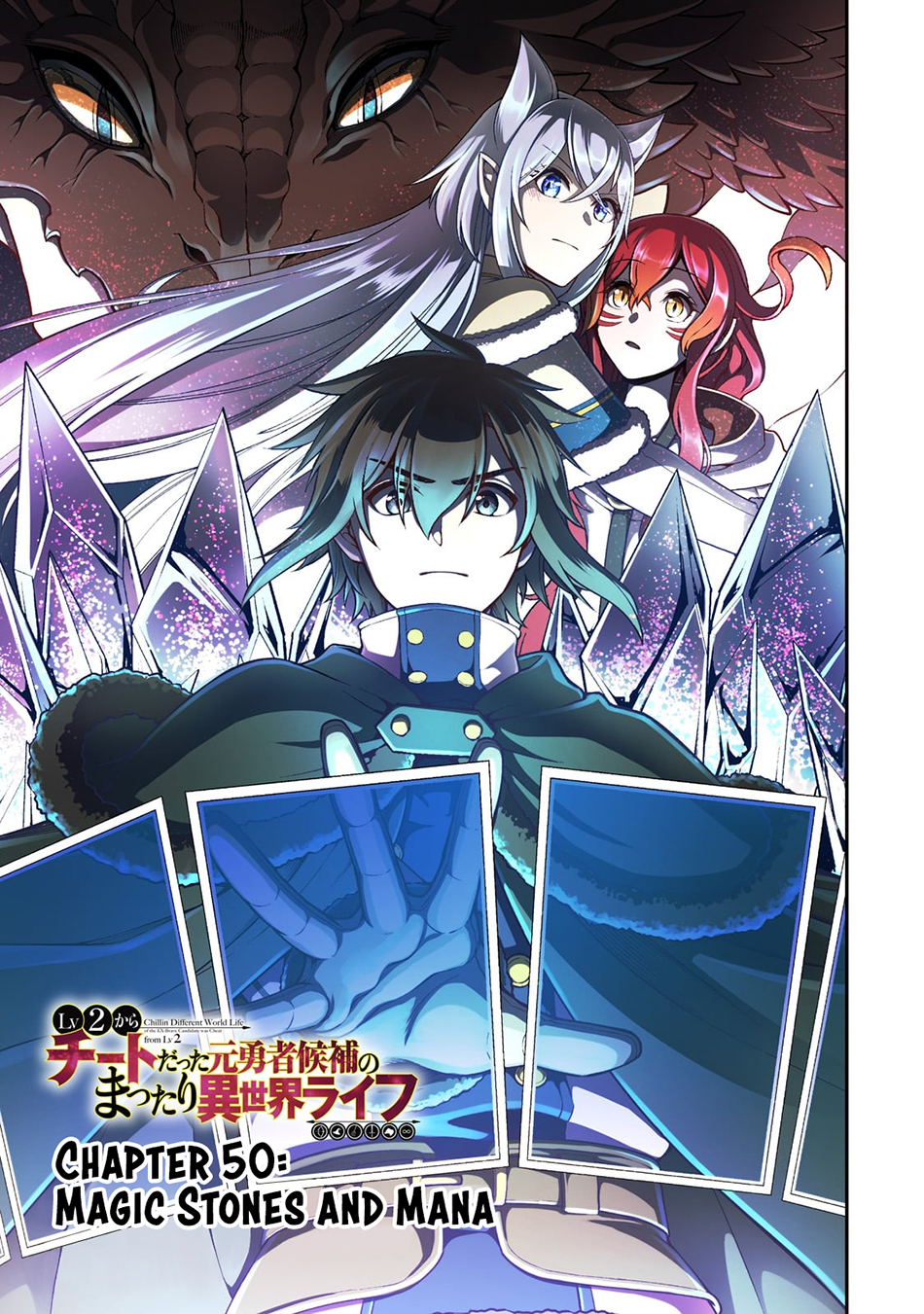 Baca Manga Lv2 kara Cheat datta Moto Yuusha Kouho no Mattari Isekai Life Chapter 50 Gambar 2