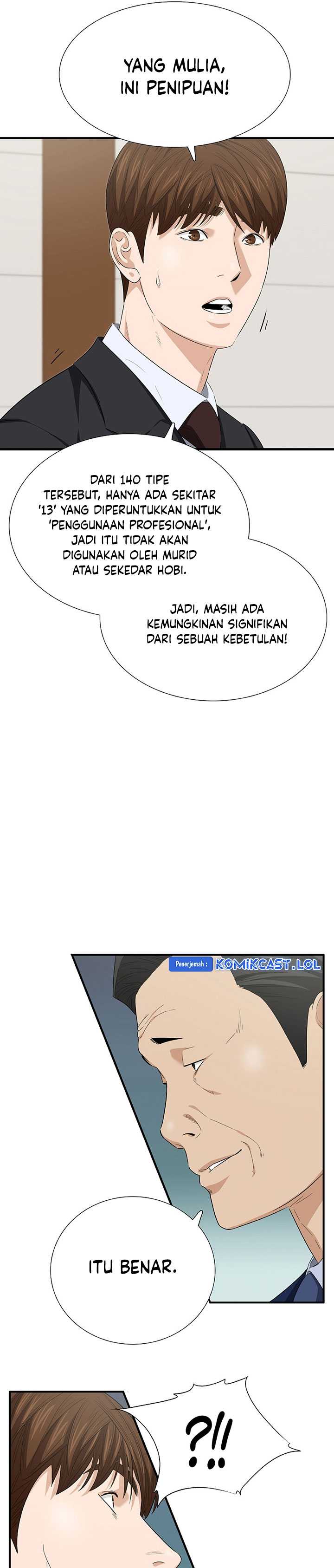 This is the Law Chapter 110 Gambar 11