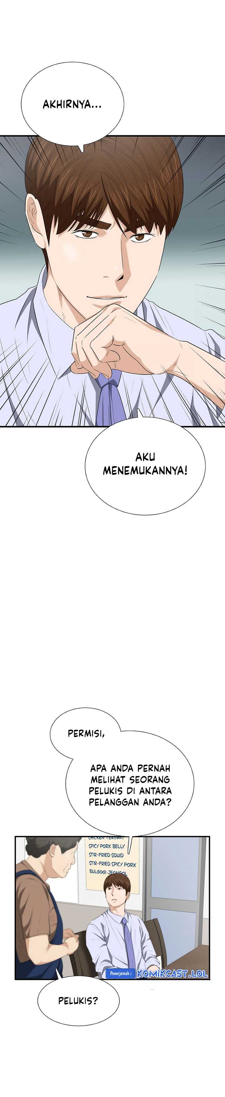 This is the Law Chapter 110 Gambar 31