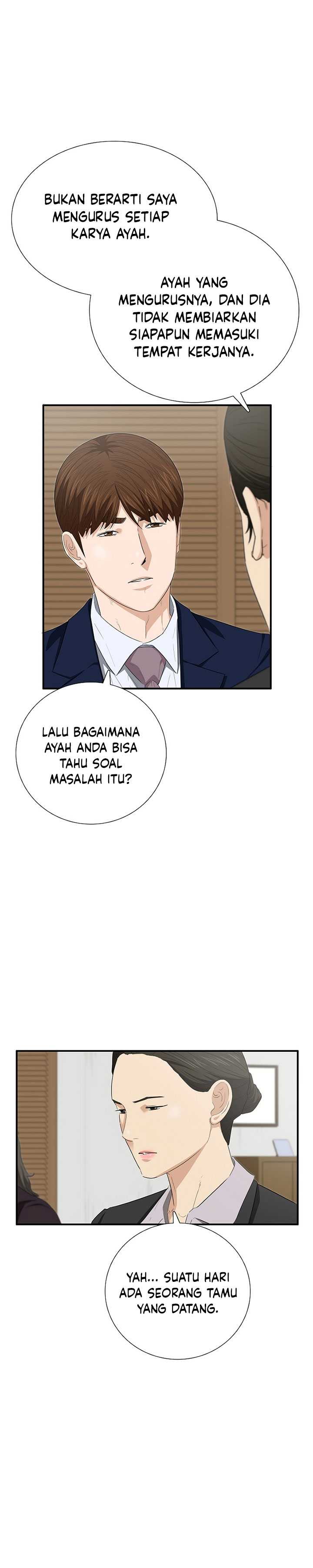 This is the Law Chapter 109 Gambar 8