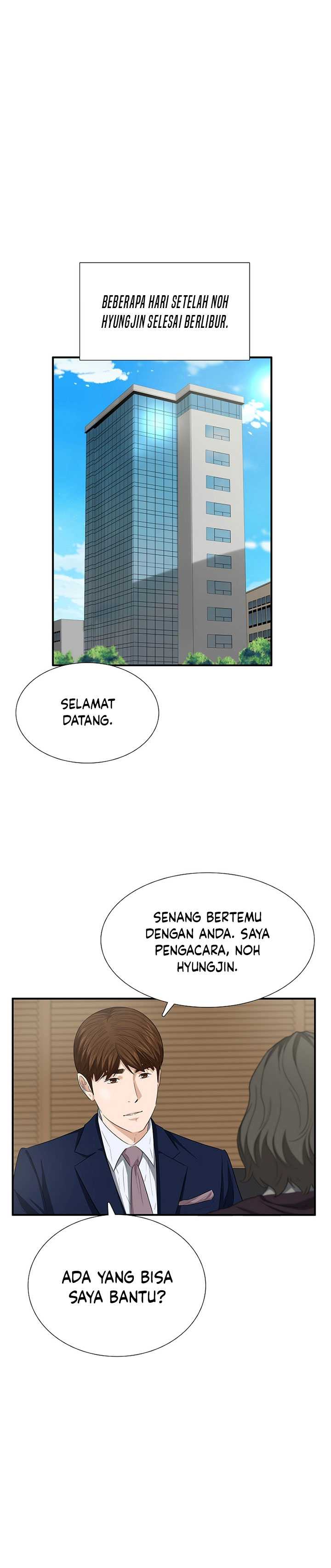 This is the Law Chapter 108 Gambar 34