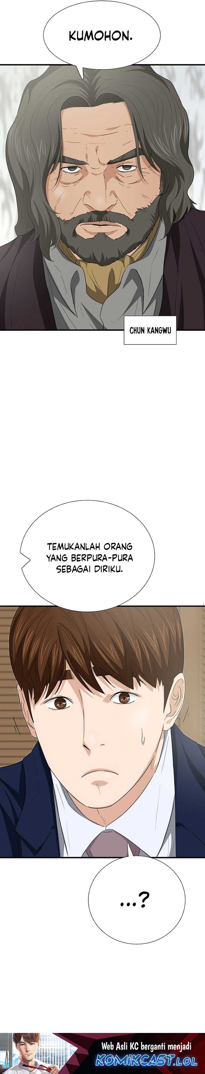 This is the Law Chapter 108 Gambar 35