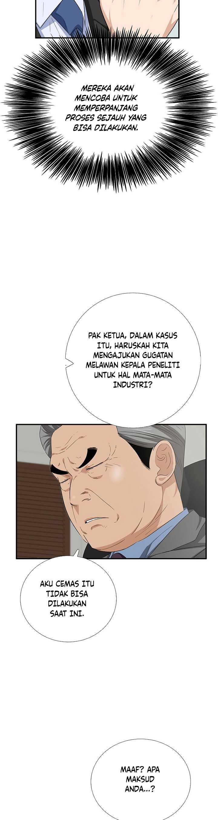 This is the Law Chapter 106 Gambar 15