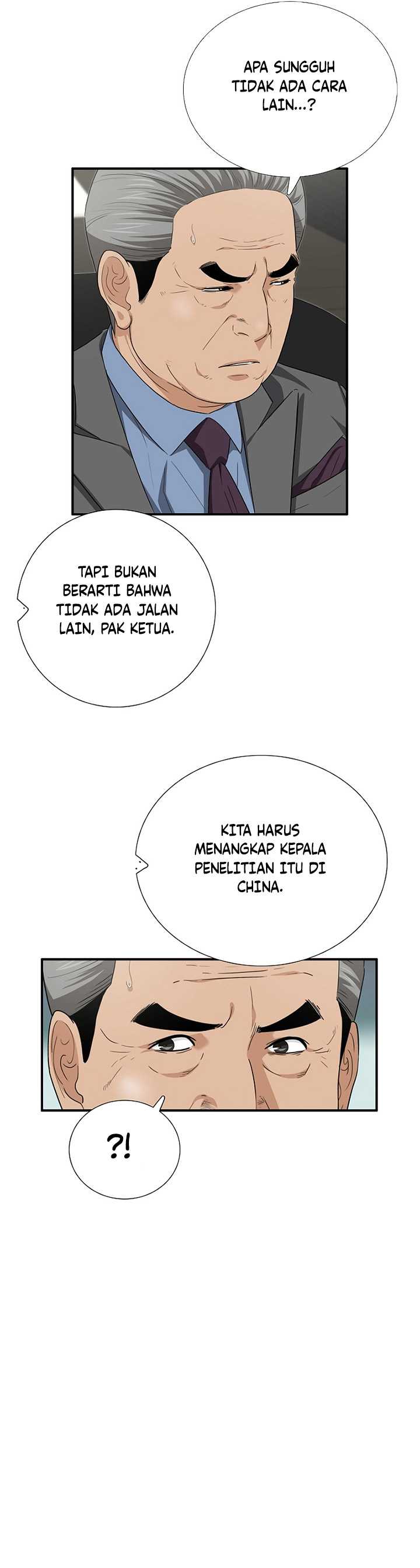 This is the Law Chapter 106 Gambar 18