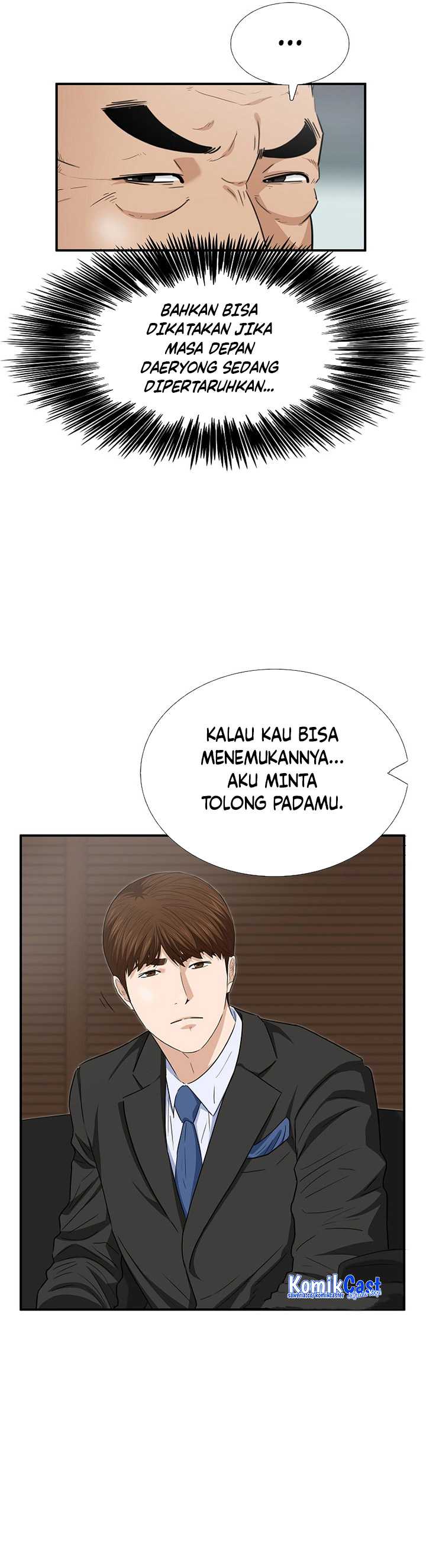 This is the Law Chapter 106 Gambar 22