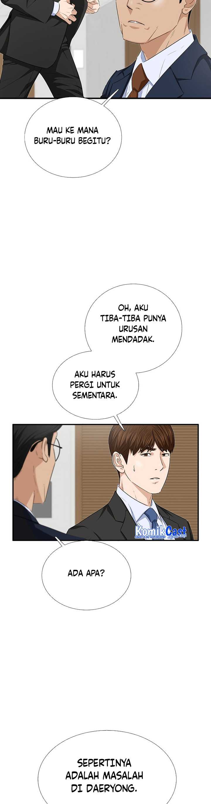 This is the Law Chapter 106 Gambar 3