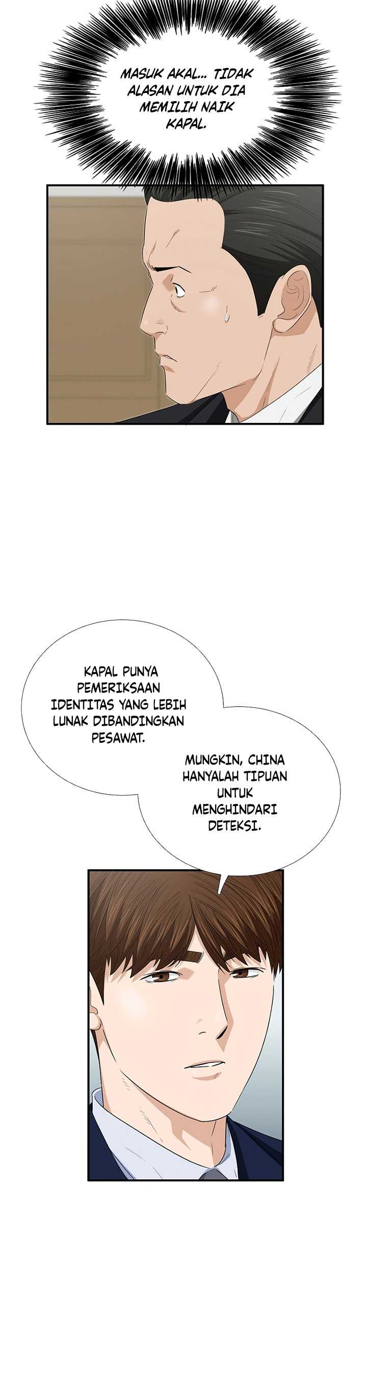 This is the Law Chapter 106 Gambar 37