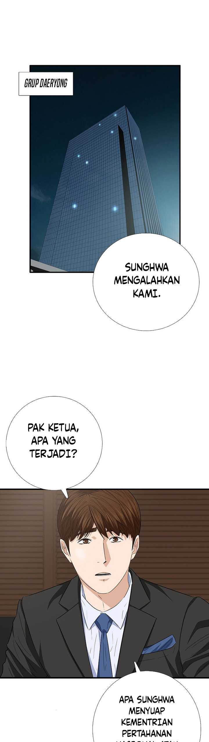 This is the Law Chapter 106 Gambar 6