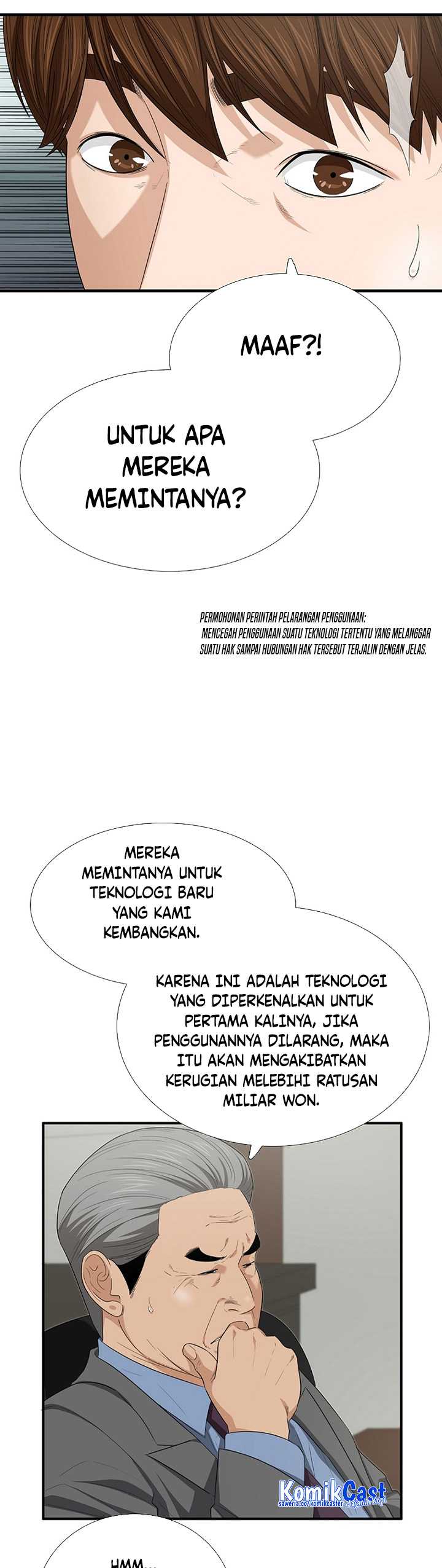 This is the Law Chapter 106 Gambar 8