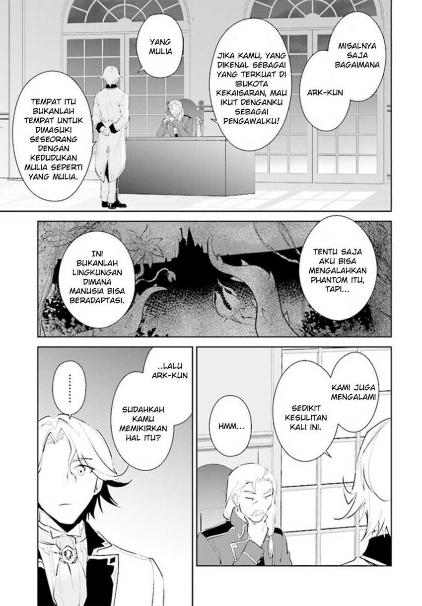 Nageki no Bourei wa Intai Shitai – Saijiyaku Hanta ni Yoru Saikiyou Patei Ikusei Jutsu Chapter 39 Gambar 18