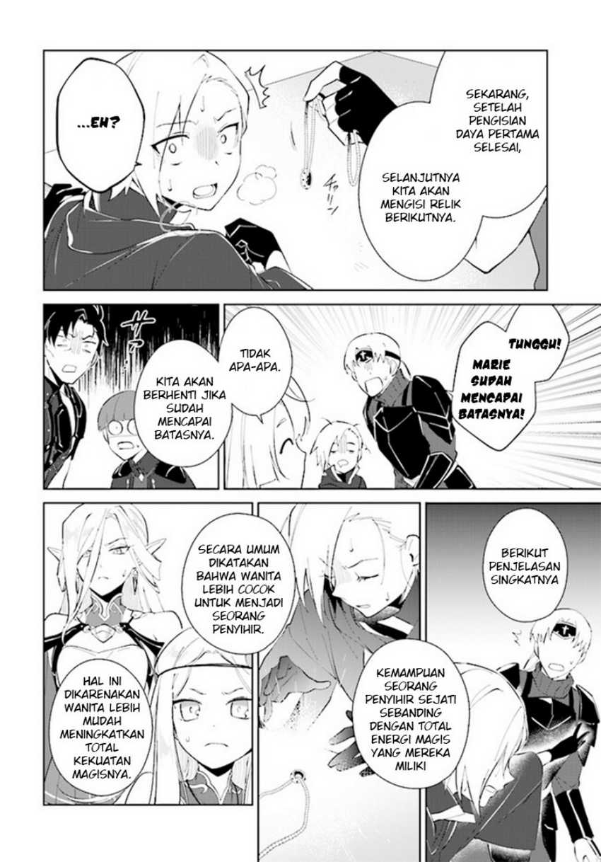 Nageki no Bourei wa Intai Shitai – Saijiyaku Hanta ni Yoru Saikiyou Patei Ikusei Jutsu Chapter 38 Gambar 16